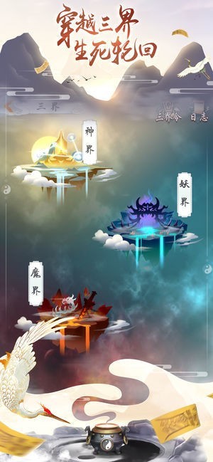 双修模拟器红包版