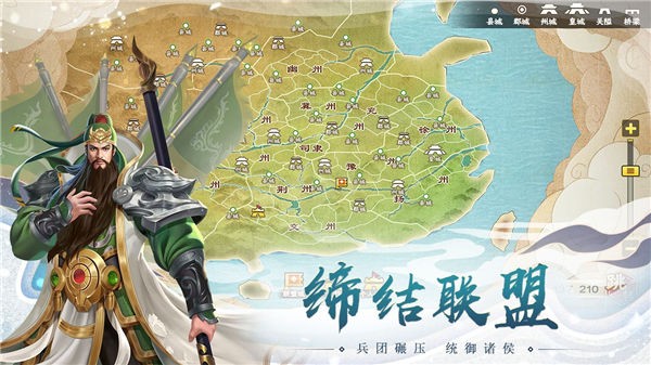 胡莱三国3bilibili版