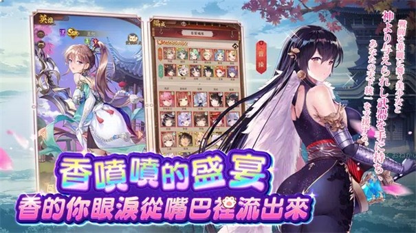 少女回战台服