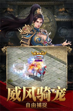 斩魔无双九游版