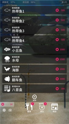 养育花园鳗的治愈游戏