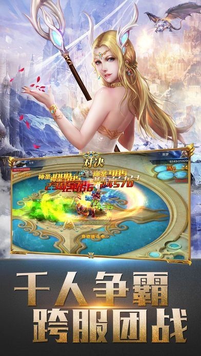 魔域荣耀