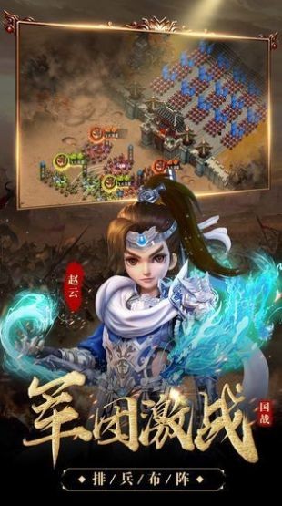 攻城无双红包版