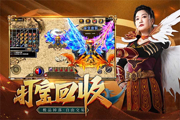 凤凰传奇新开服