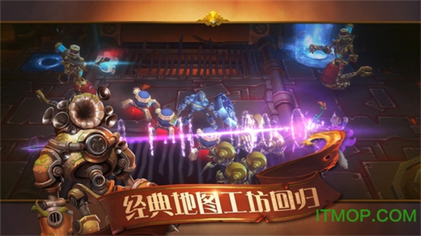 火炬之光手机版