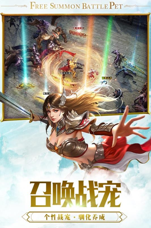 37一刀传世烈焰