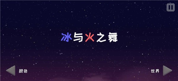 摸摸鱼冰与火之舞