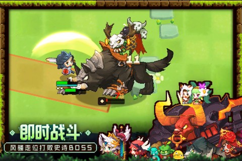 坎公骑冠剑九游版