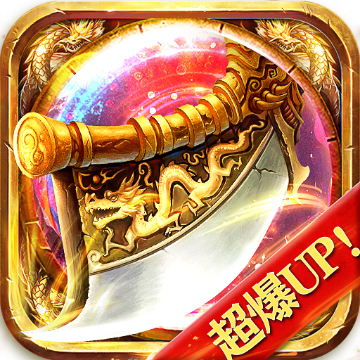 裁决破晓攻速版