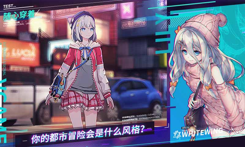VGAME：消零世界