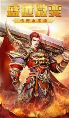 金猴超变三职业