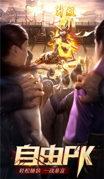 暗黑弑龙者手游