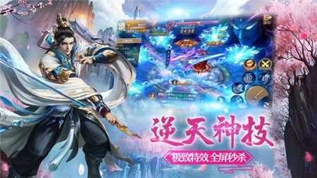 山海经高爆版红包