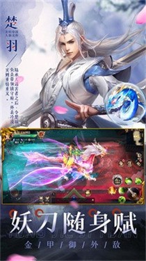 永劫纪元
