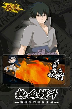 忍者追击