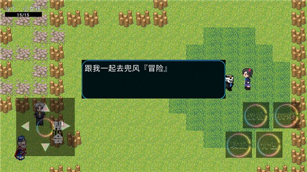 懵逼大陆