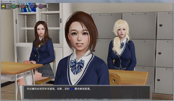 校长先生2汉化直装版