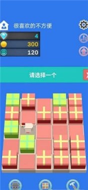 礼物合成器
