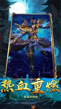 冰雪攻速版单职业