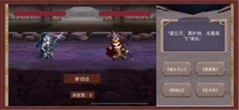 百科答题王