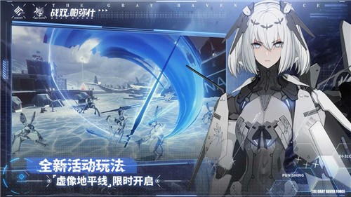 战双帕弥什重返极夜