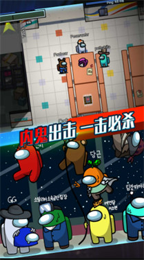 太空人破坏世界