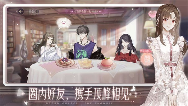 绝对演绎ios