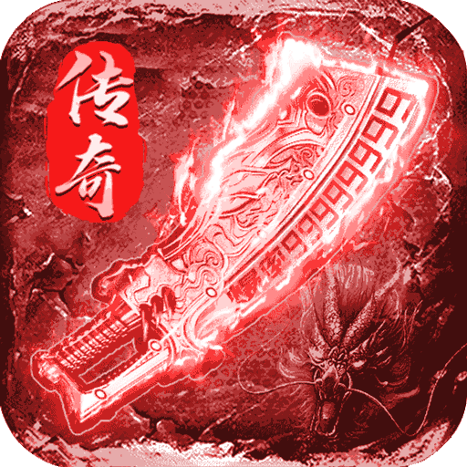 大汉龙腾高爆版