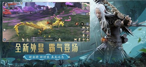 斗破苍穹正版手游