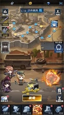 姬械联盟蓝星危机