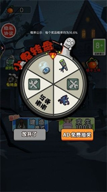 抖音小姐姐历险记