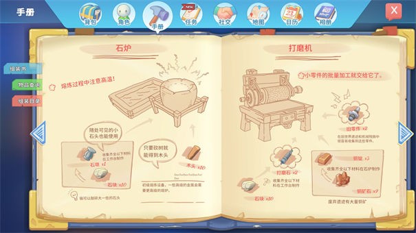 波西亚时光九游版