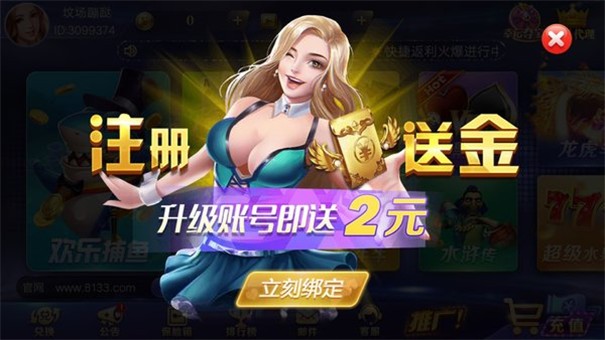 招财猫棋牌正版
