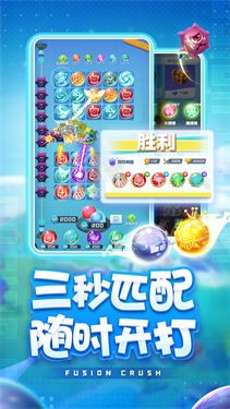 球球英雄九游版