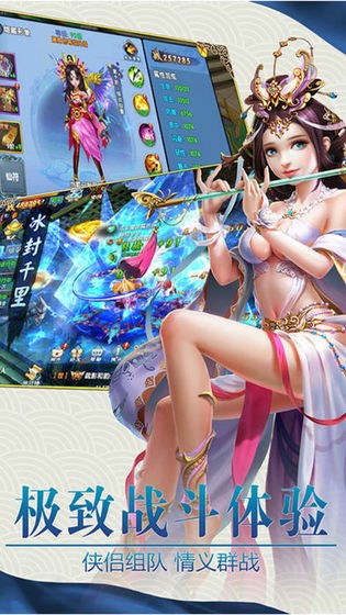 原来我是修仙大佬