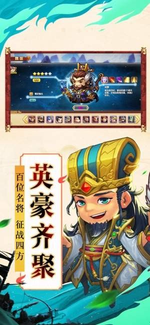 怒三国之魔将争霸福利版