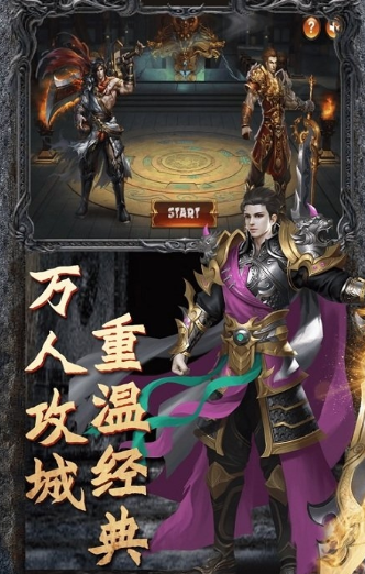 态度网络冰雪高爆传奇