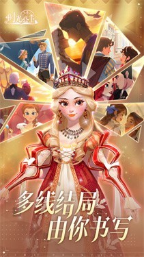 时光公主taptap