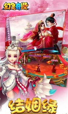 幻灵奇缘天姬变