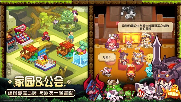 坎公骑冠剑测试服