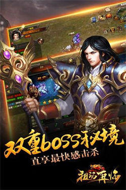 屠龙决战沙城新版三职业