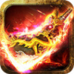 皇家传奇之九天之战