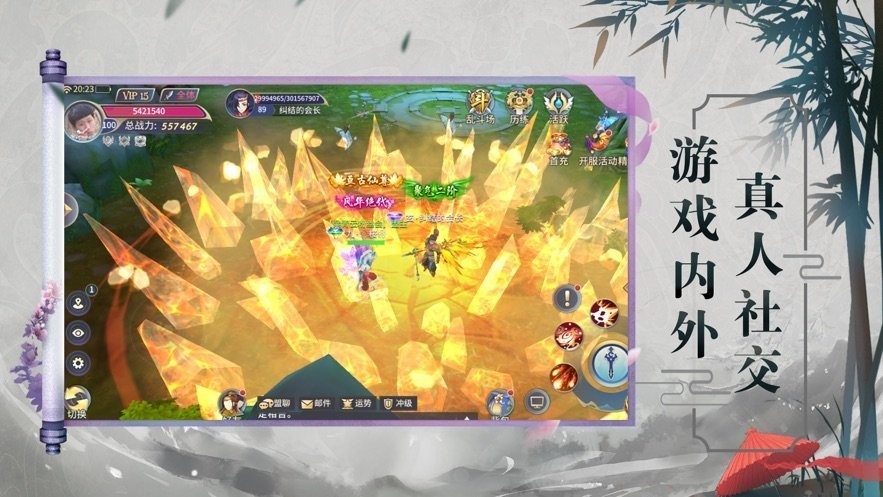 万神纪红包版