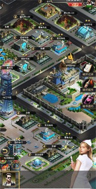 都市精英