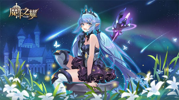 魔卡之耀九游版