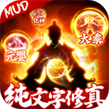 剑气除魔文字版