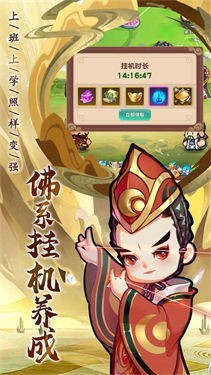 全民武馆taptap版