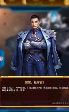 流浪星球