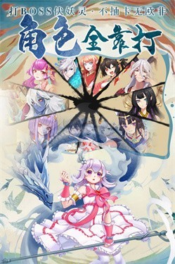 剑御天下小米版