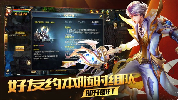 魔域互通版怀旧版